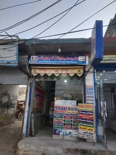 Running Business Of  Mobiles Easypaisa Jazzcash etc
