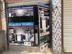 mobile wali shop.  sall.     3416735036