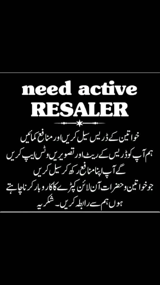 کپڑے کی دوکان 0