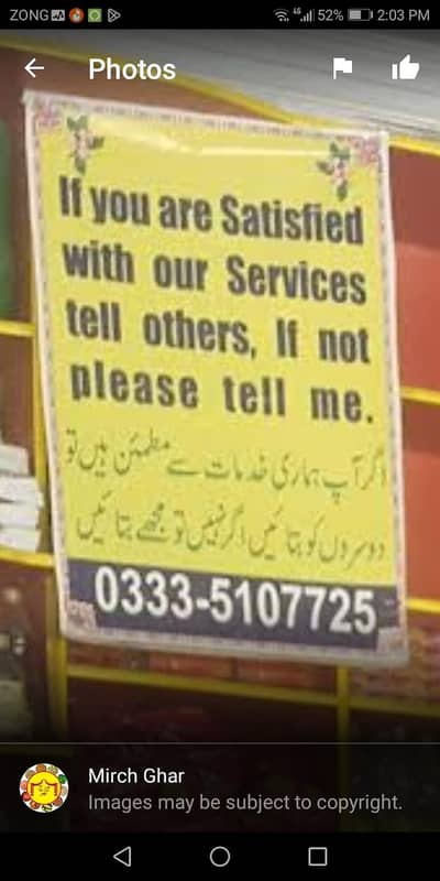 full time /part time helper for shop