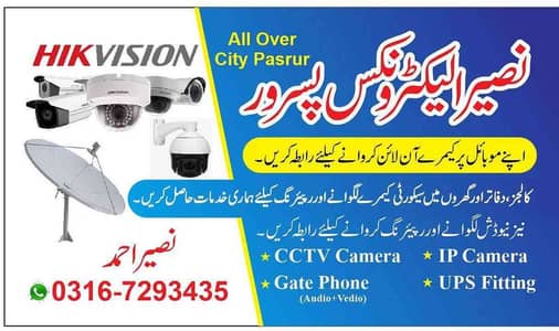 Naseer Ahmad