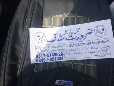 e-commerce sale business