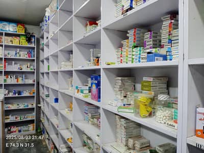 Pharmacy Saleeman (Experienced)