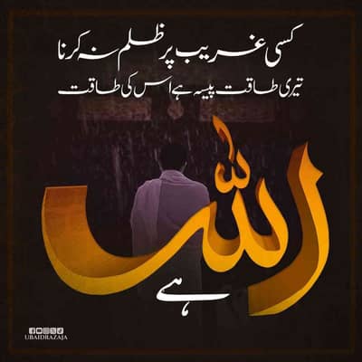 Ahmer Khan 