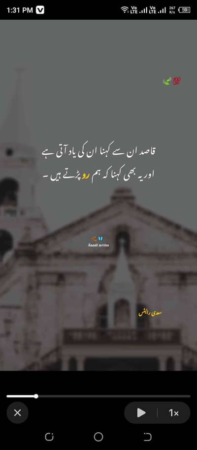 Tabish Faraz