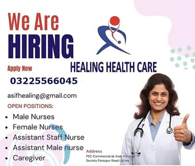 We required medical staff / Medical jobs available