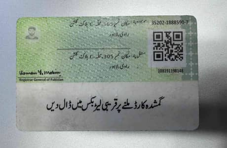 Haider Ali 