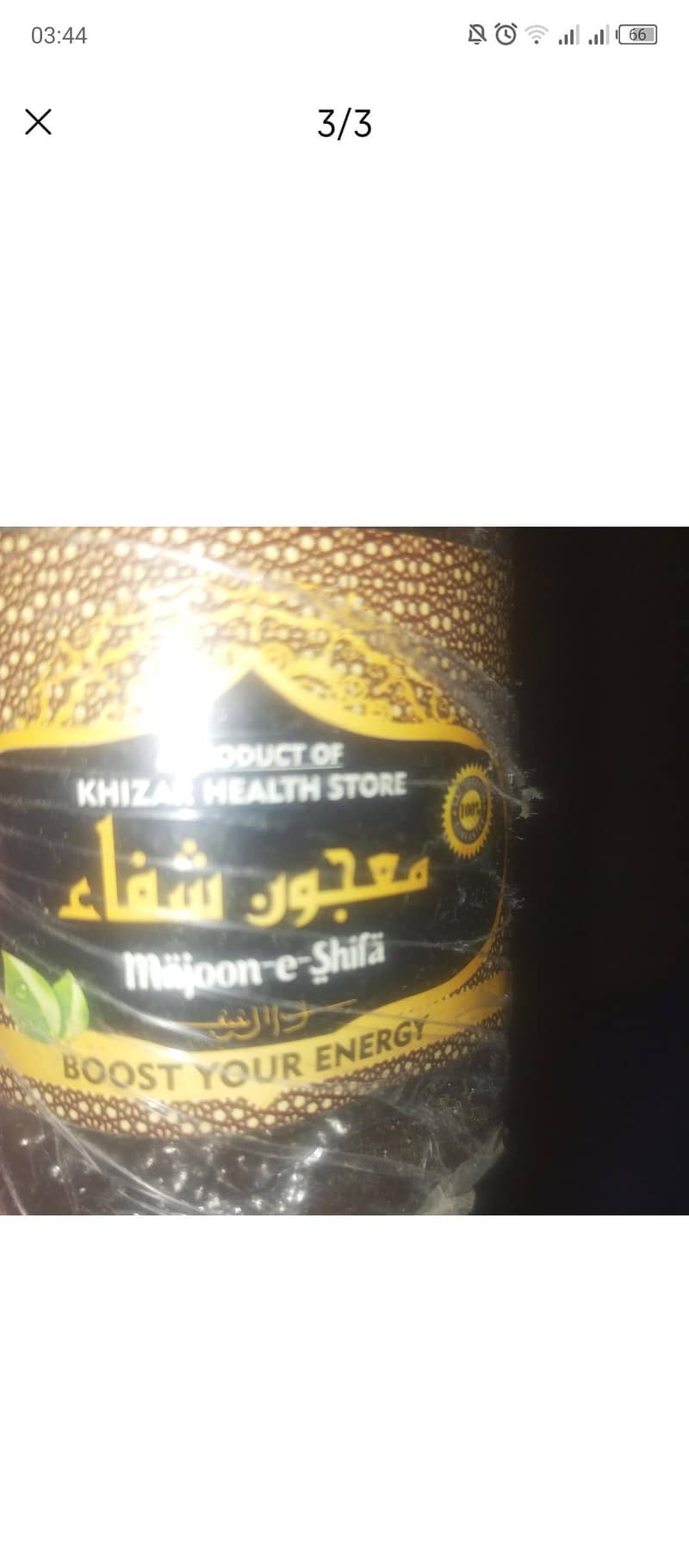 Energy 0