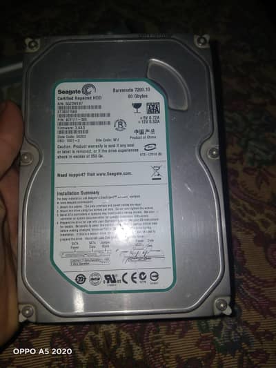hard disk