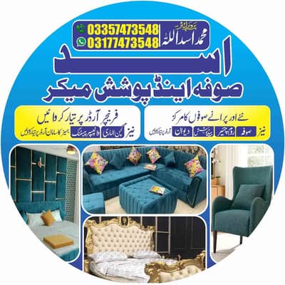 Asad sofa maker
