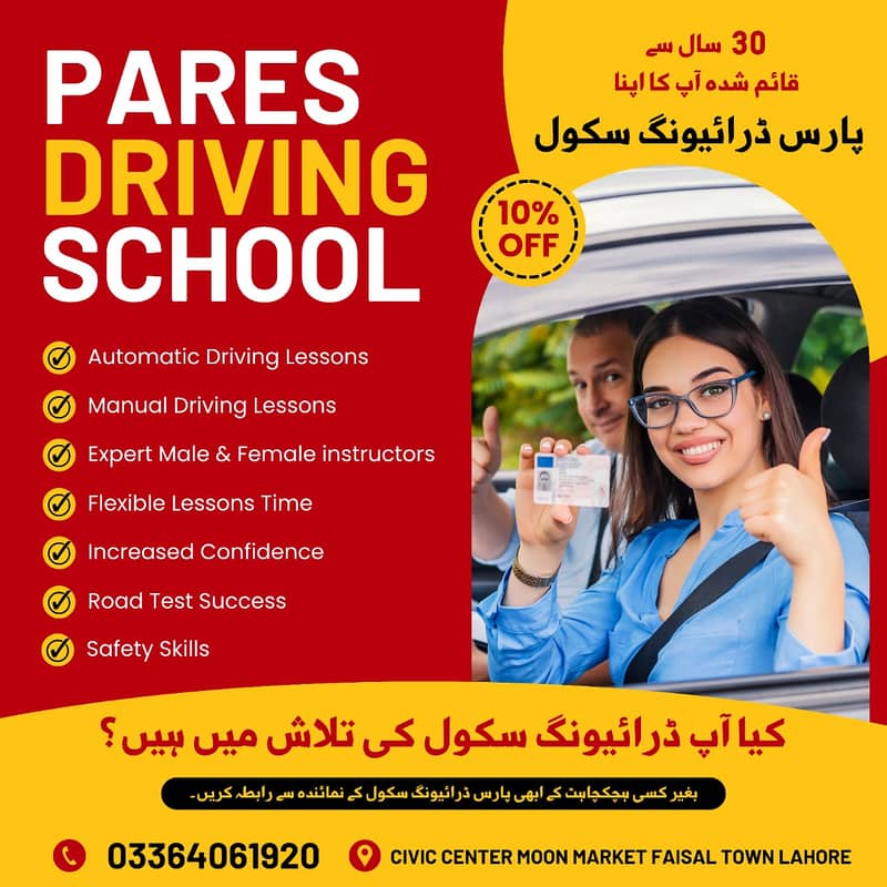driving services 1