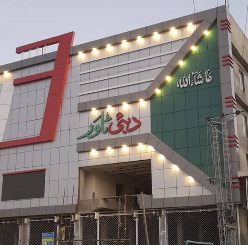 alucobond/wall/cladding/facade/architect/sheet/front/elevation/3D/12mm 0