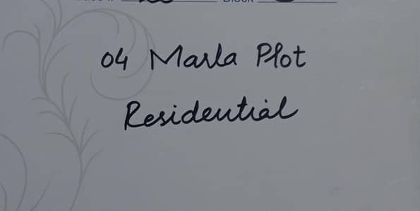 Royal residential defence road Lahore B block 60 feet road