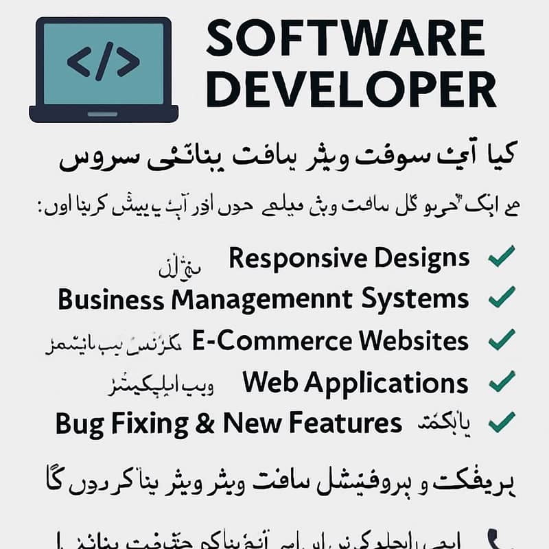 Professional Software Developer – Custom Software & Web Apps 0