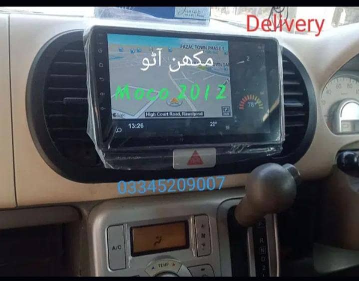 Vitz 2011 13 15 Android panel 6