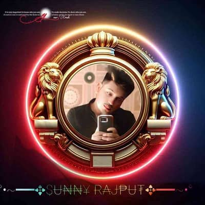 Rana 