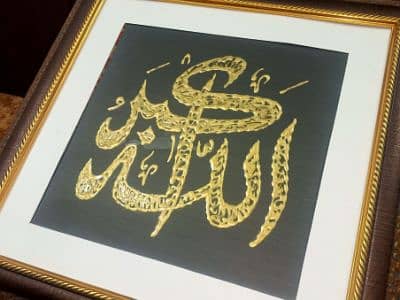 Abdul Saboor