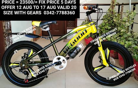 2026 SALE Cycles OFFER LOOTLO DIFFERENTPRICES Bicycle NUM 0342-7788360