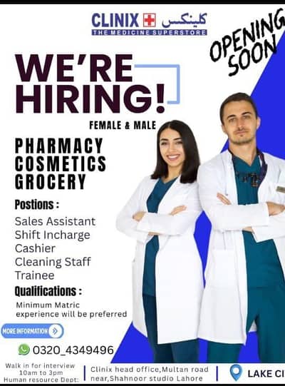 staff required for Pharmacy ,cosmetics,Grocery. whatsapp+923204349496