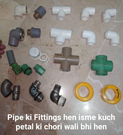 Shawer hose pipes hen kuch
