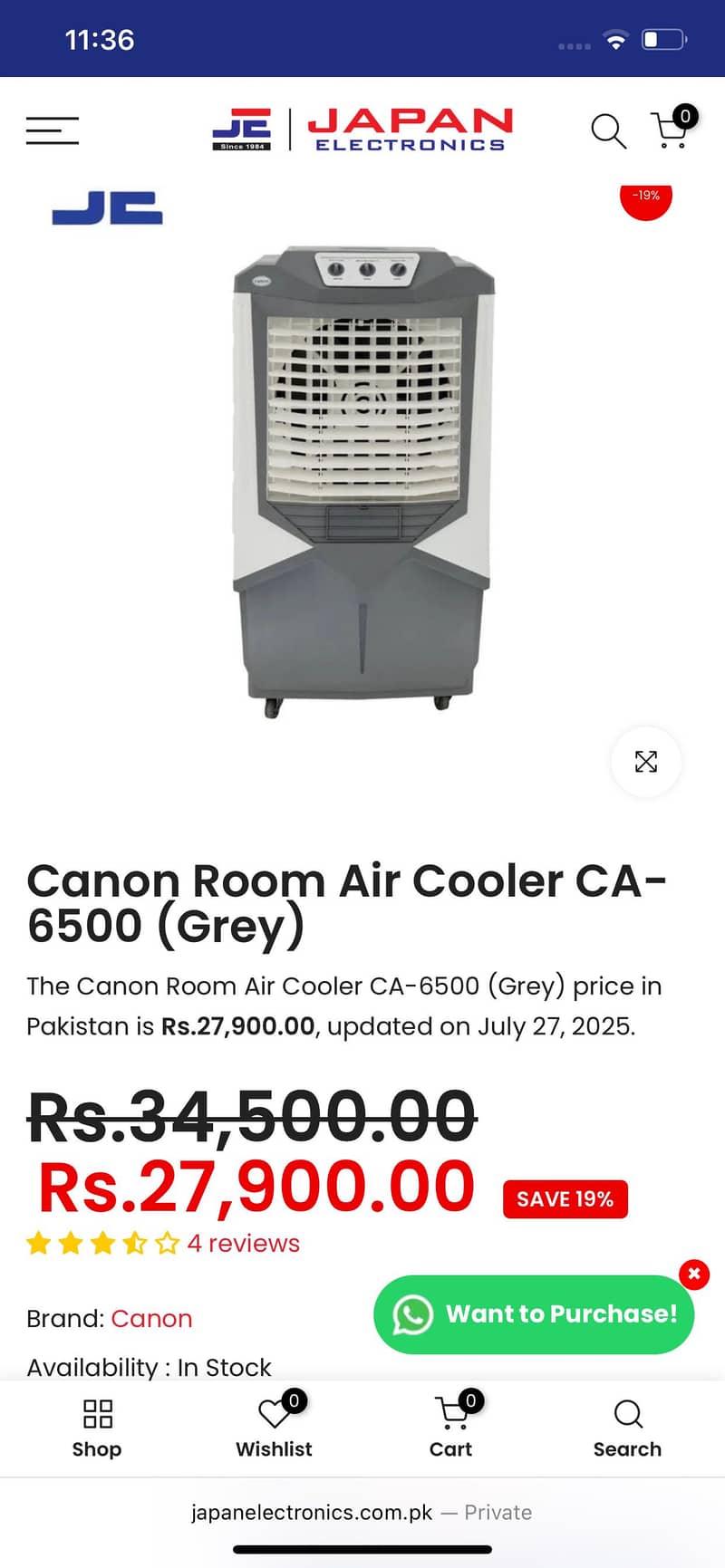 Air Cooler 6