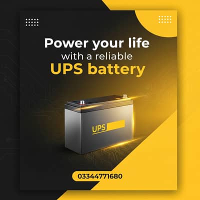 Battery shop