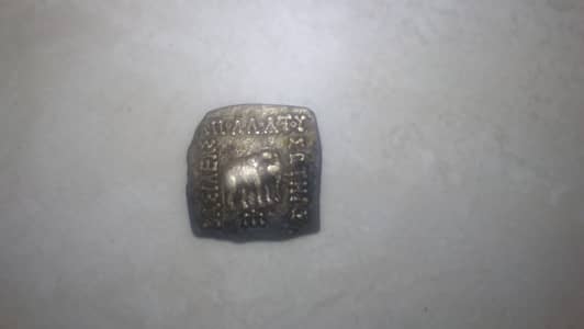 Antique coin for sale.