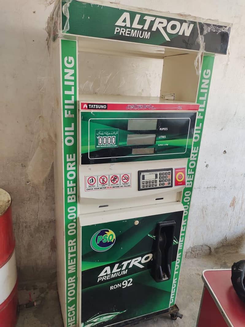 Petrol Unit 0