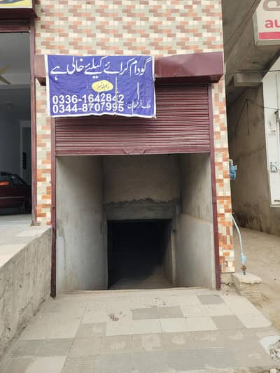 7.5 Marla basement  length 84ft   width 28ft approximately