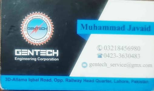 genTech