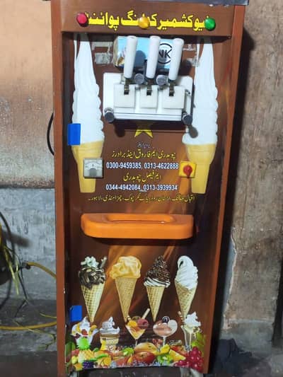 ice cream machine