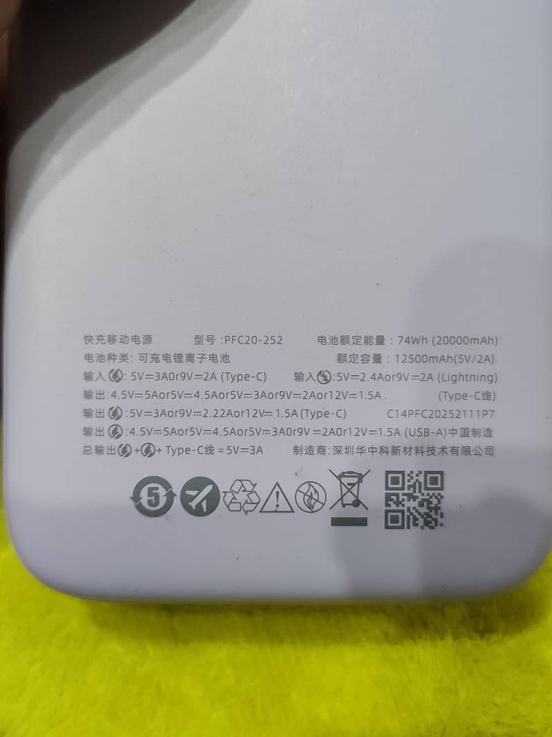 20000 mah power bank romoss 3