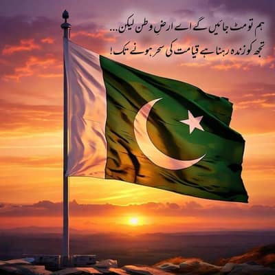 Nouman