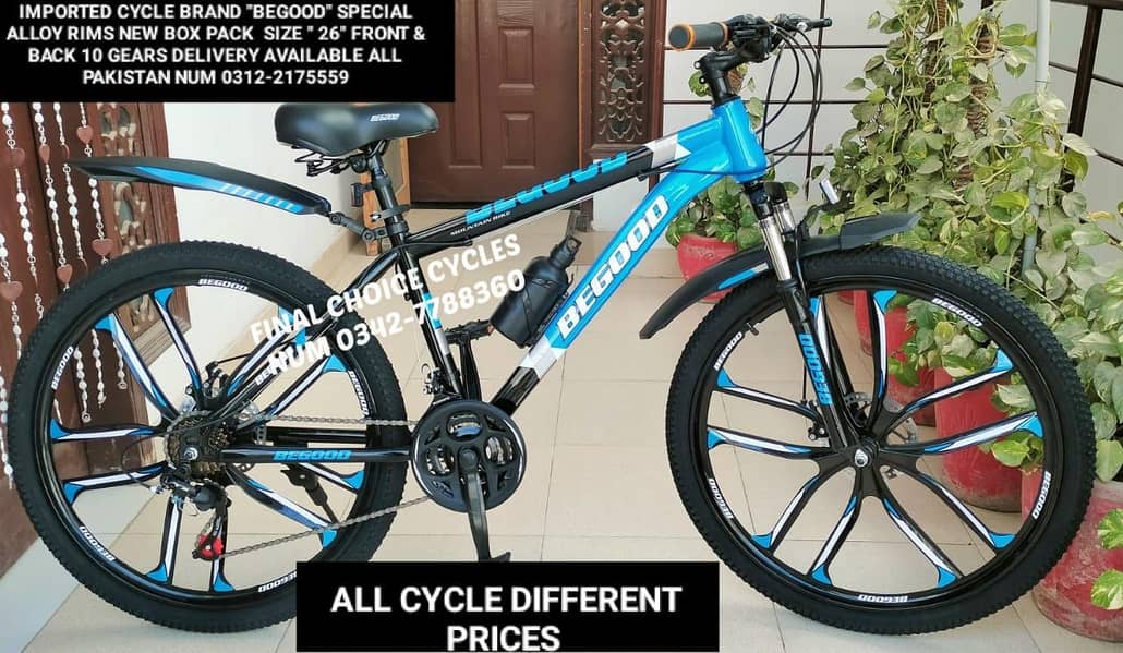 Kids Cycle IMPORTED Bicycle DIFFERENT PRICE CYCLE SALE NUM 03427788360 ...