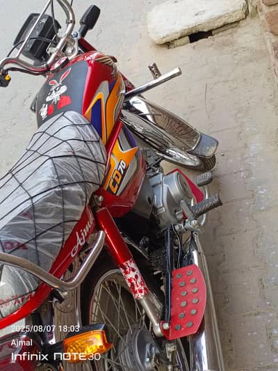 number nhi Laga  open later  03267249345z