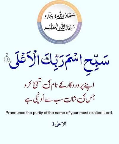 Nawab