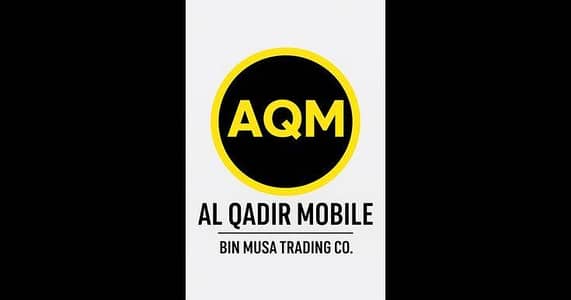 Al Qadir Mobile
