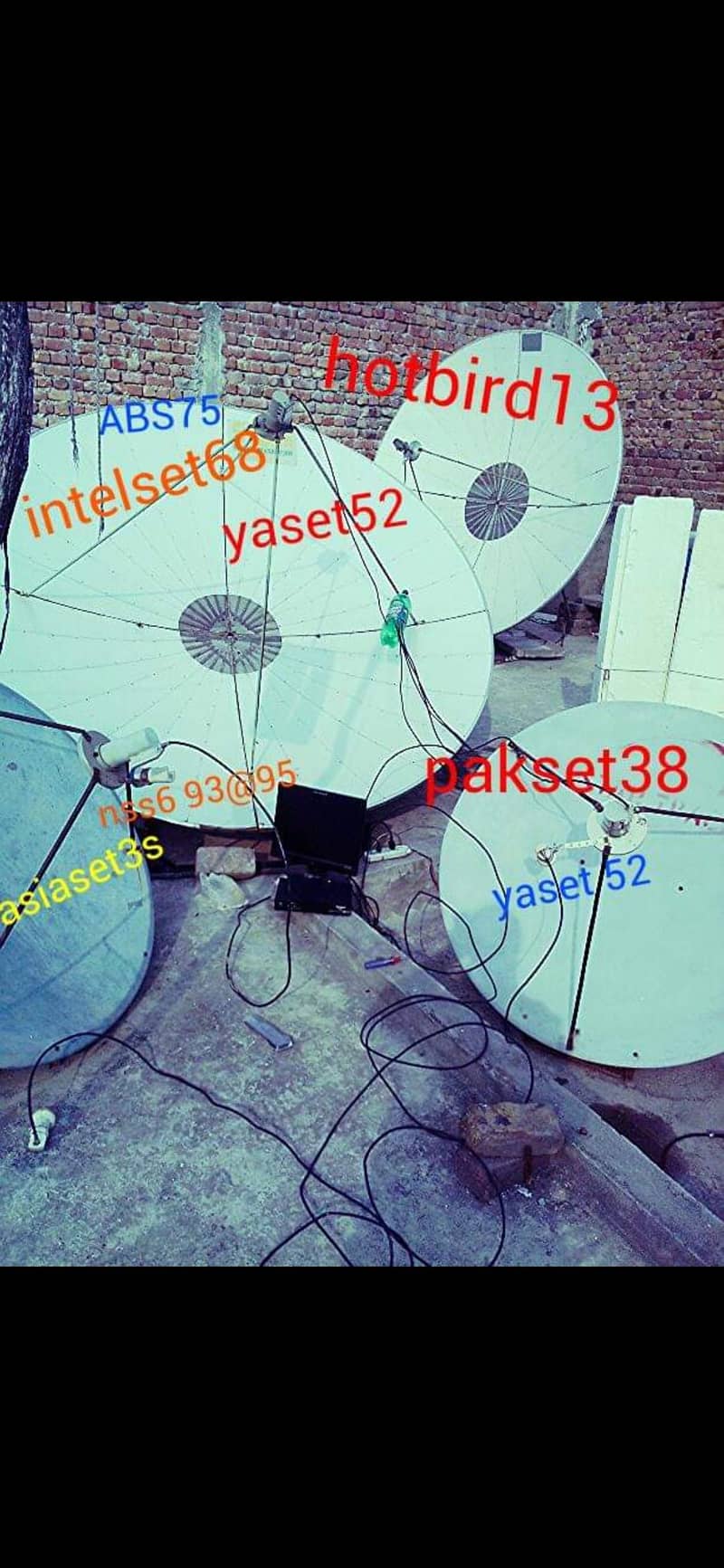 شبیر   saaf کوالٹی ڈش فور سیل 3