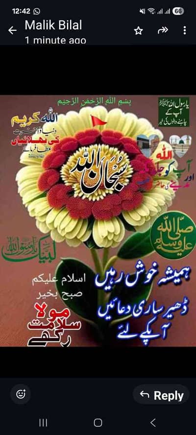 Muhammad