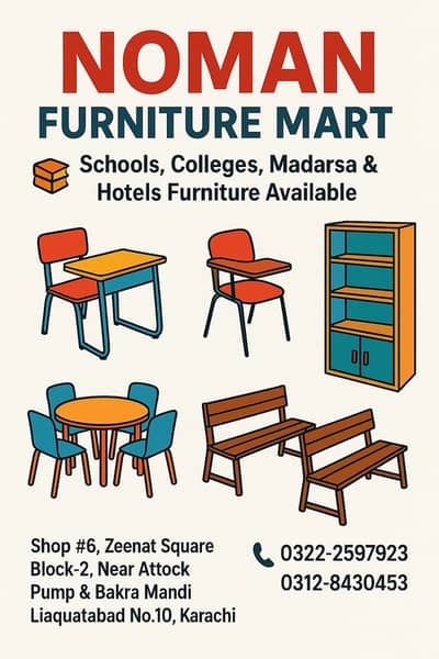 NOMAN FURNITURE  MART