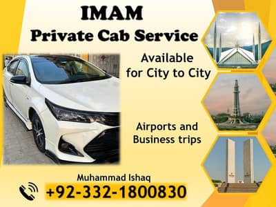 Private Car available for City to City and City to Airports
