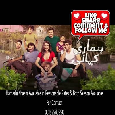 Hamarhi Khaani For Sale