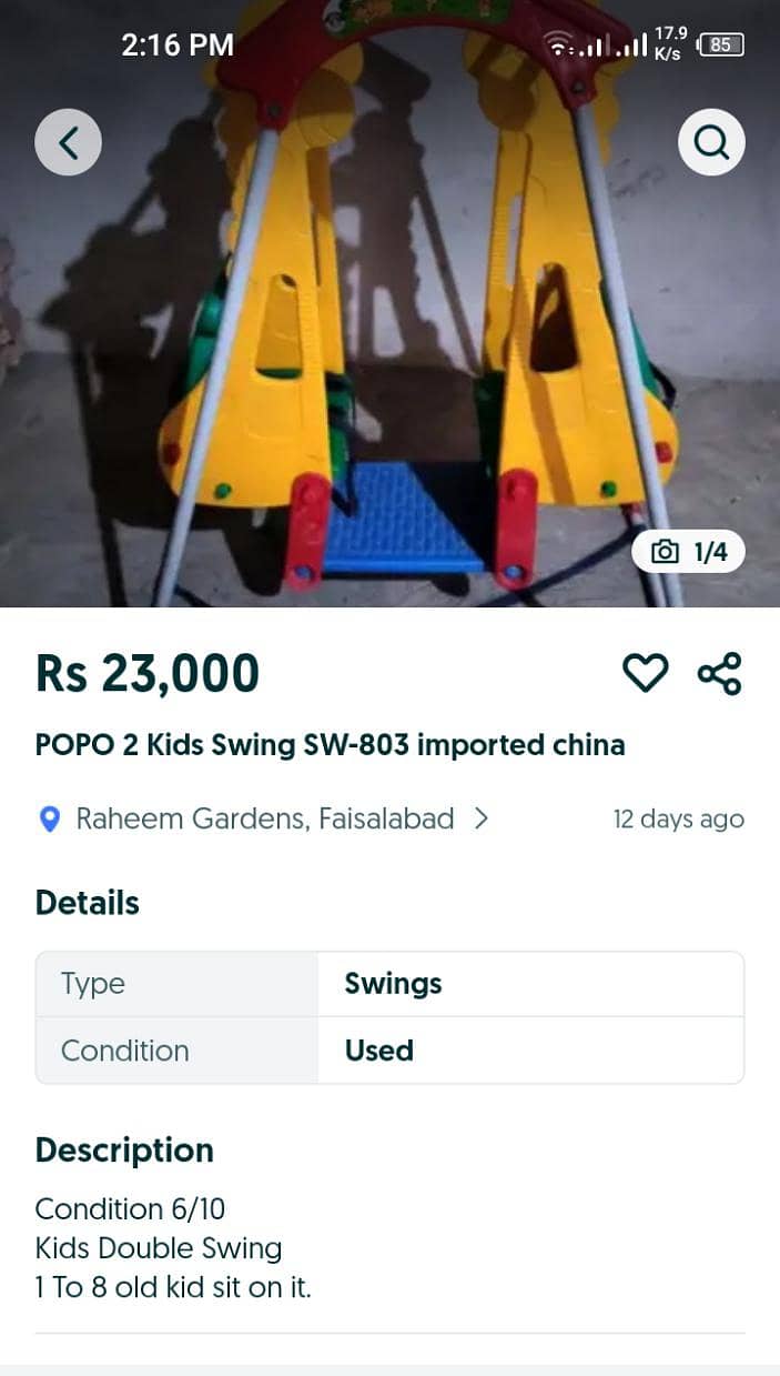 popo double swing 0