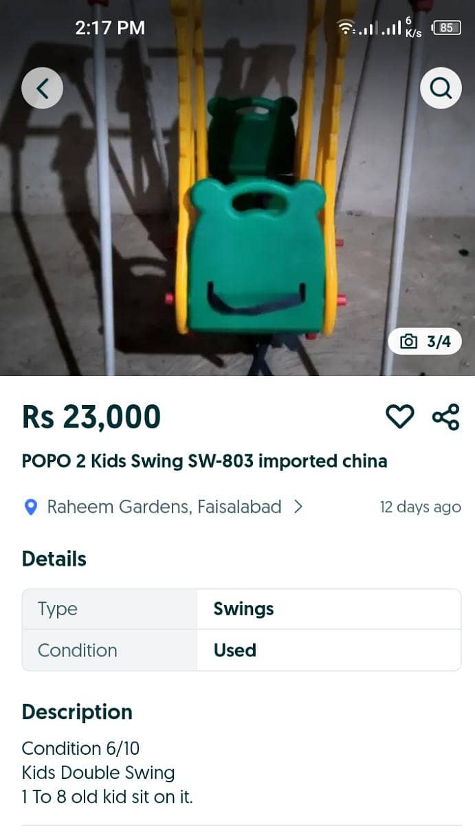popo double swing 1