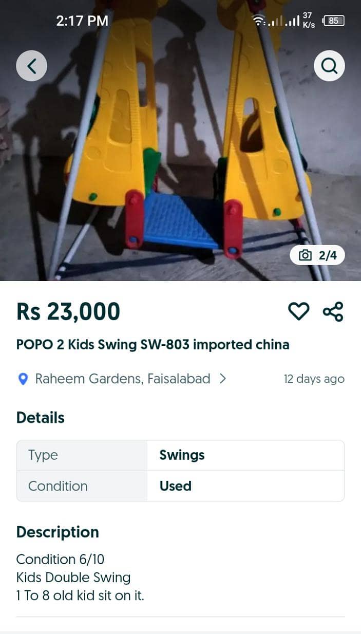 popo double swing 2