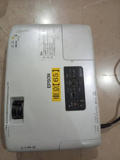 Epson projector urgent sell