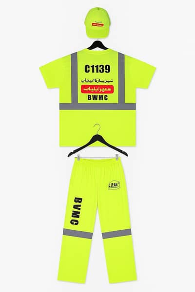 uniform sutra Punjab uniform