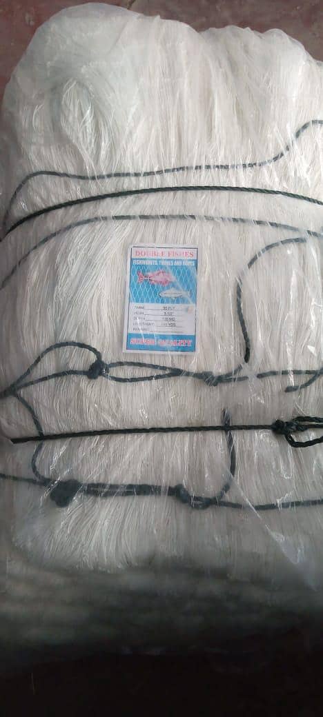 Cricket practice net 0
