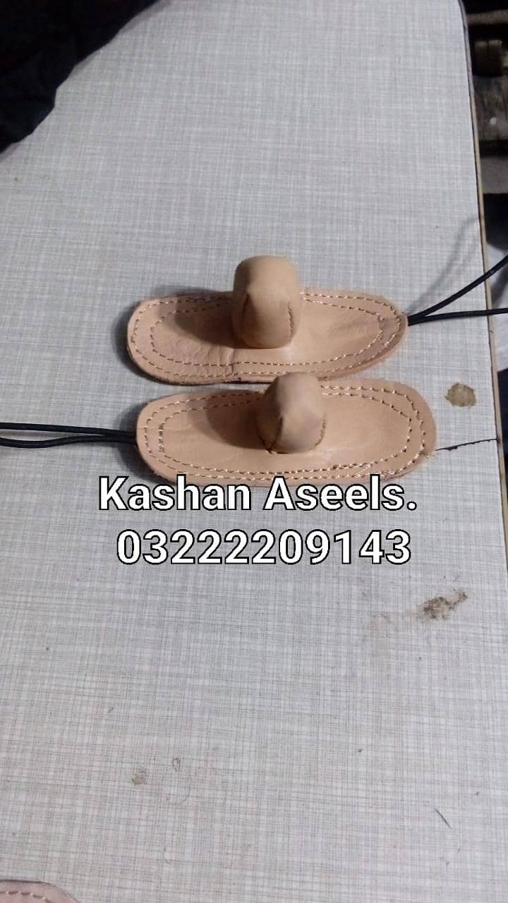 Aseel Items 1