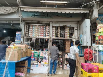 Wokers required on wholesale shop.